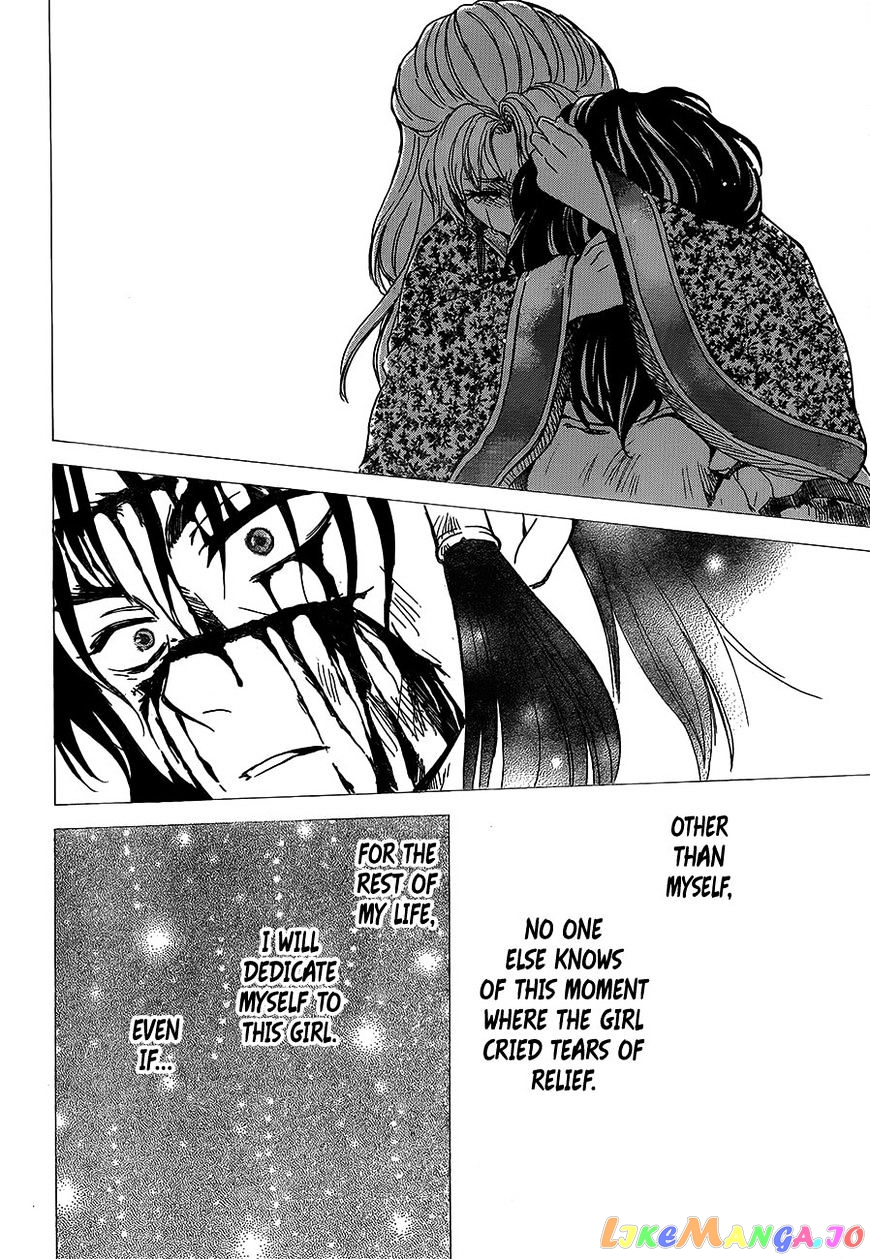 Akatsuki No Yona Chapter 143 image 04